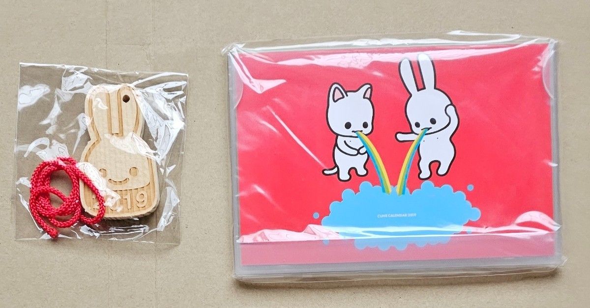 CUNE　2019カレンダー　木札　キーホルダー　(ウサギ　ジーパン　Tシャツ　パーカー