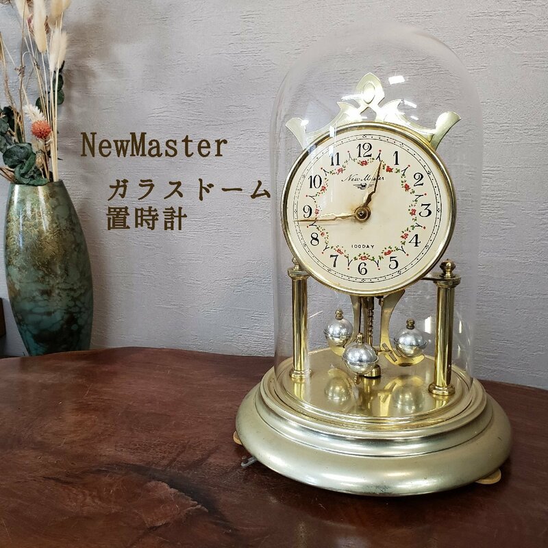 New Master 100DAY 日新時計 NISSIN CLOCK 置時計 ガラスドーム 回転振り子時計 ※ジャンク※ ガラスドーム置時計 小花柄【100e1640】