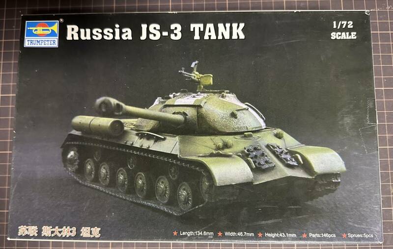 【新品・未組立・箱イタミ】『JS-3(IS-3)』「Russia JS-3 TANK」　Revell　1/72スケール