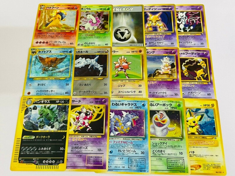 中古品　ポケモンカード　旧裏面　eカード　15枚　キラ　ポケカ　希少品　レア　年代物　フーディン　ミュウツー　ピチュー　3640