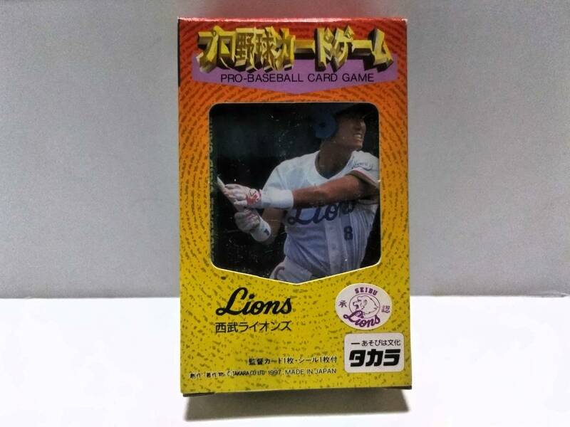★新品・未開封　タカラ　プロ野球カード１９９７年　西武ライオンズ　★