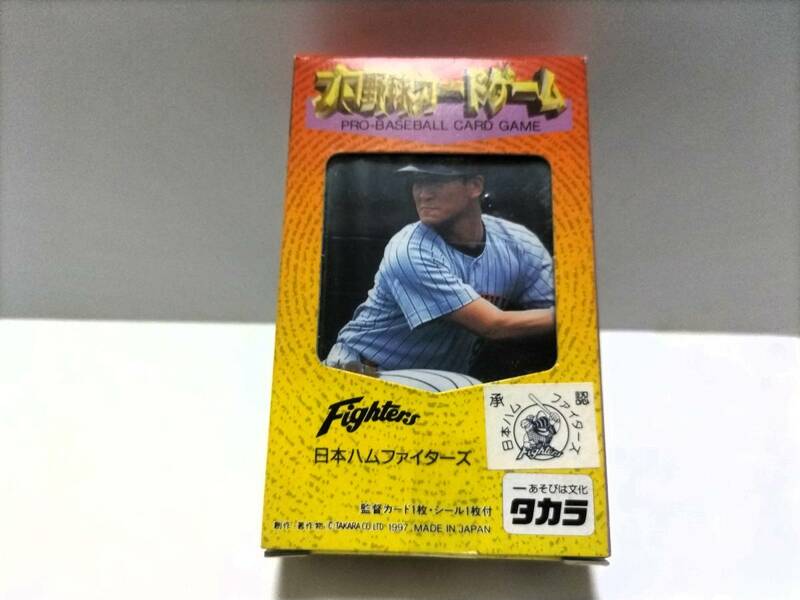 ★新品・未開封　タカラ　プロ野球カード１９９７年　日本ハムファイターズ★