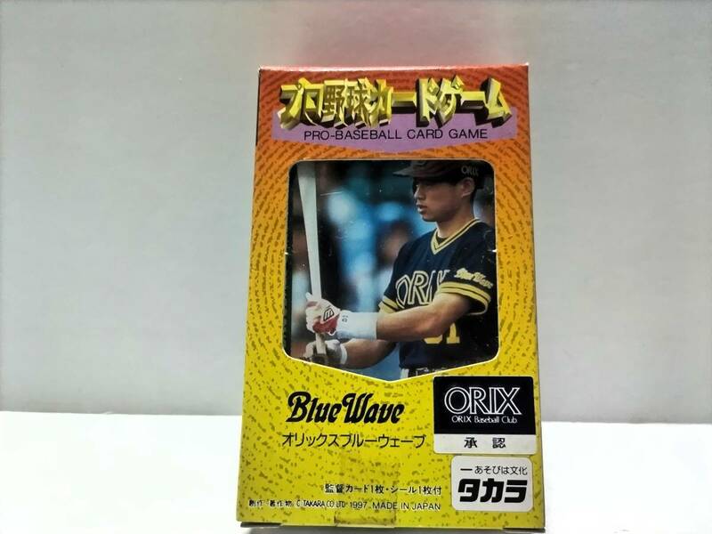 ★新品・未開封　タカラ　プロ野球カード１９９７年　オリックスブルーウェーブ ★