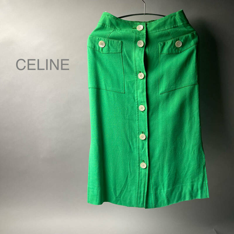 クリーニング済 美品 ヴィンテージ CELINE セリーヌ スカート 36 グリーン系 レディース ボトムス ファッション 129-2