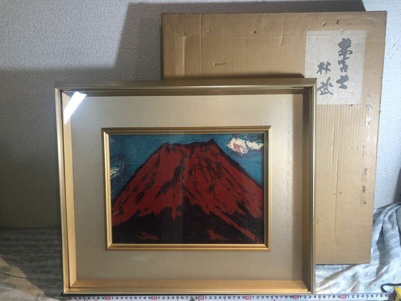 KYO4k 額装 油彩 風景画 富士 風景 油絵