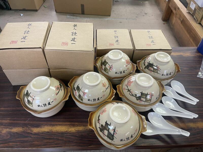 NN1212 鐵人陳健一 和食器 土鍋 &碗（蓋）&スプーン