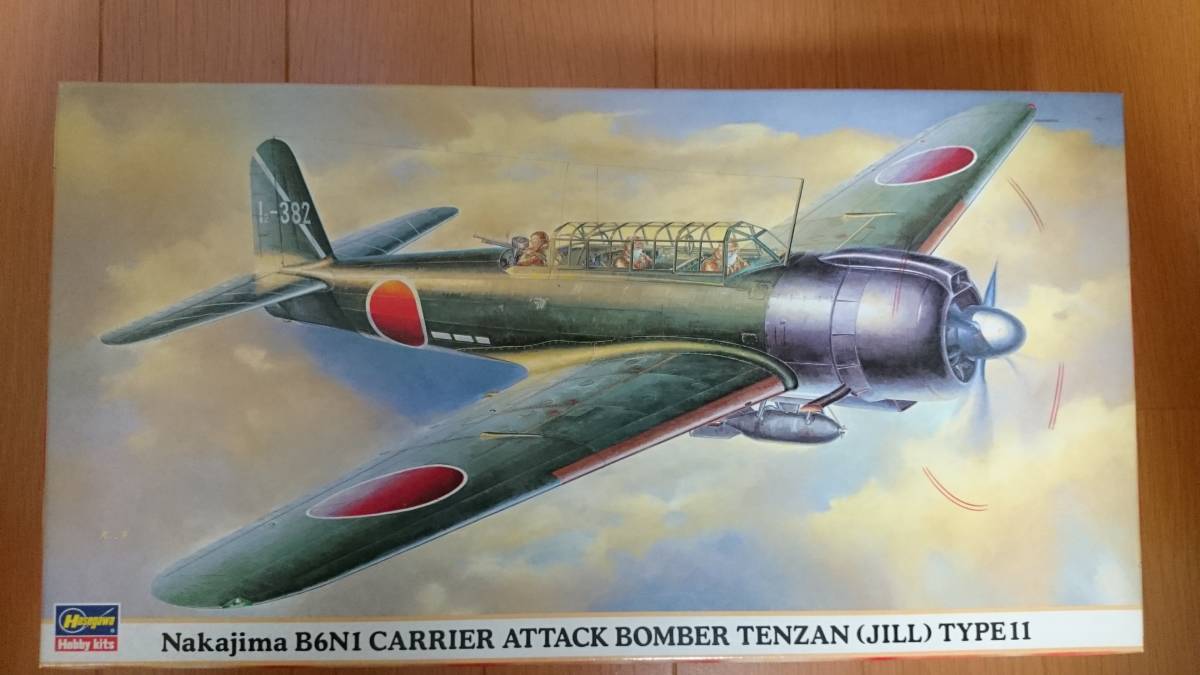 ハセガワ 1/48 中島 B6N1 艦上攻撃機 天山一一型 【未組立】