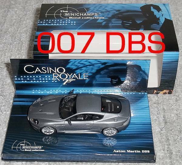 1/43 アストンマーチン DBS カジノロワイヤル James BOND 007 ASTON MARTIN CASINO ROYALE JEAMS BOND