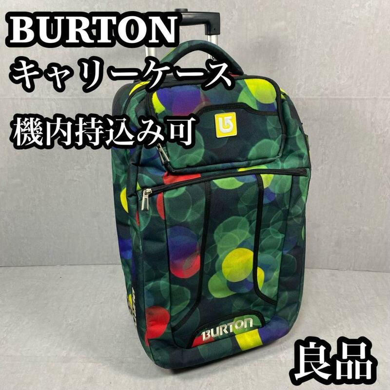 【良品】　BURTON バートン　スーツ　キャリーケース　2輪