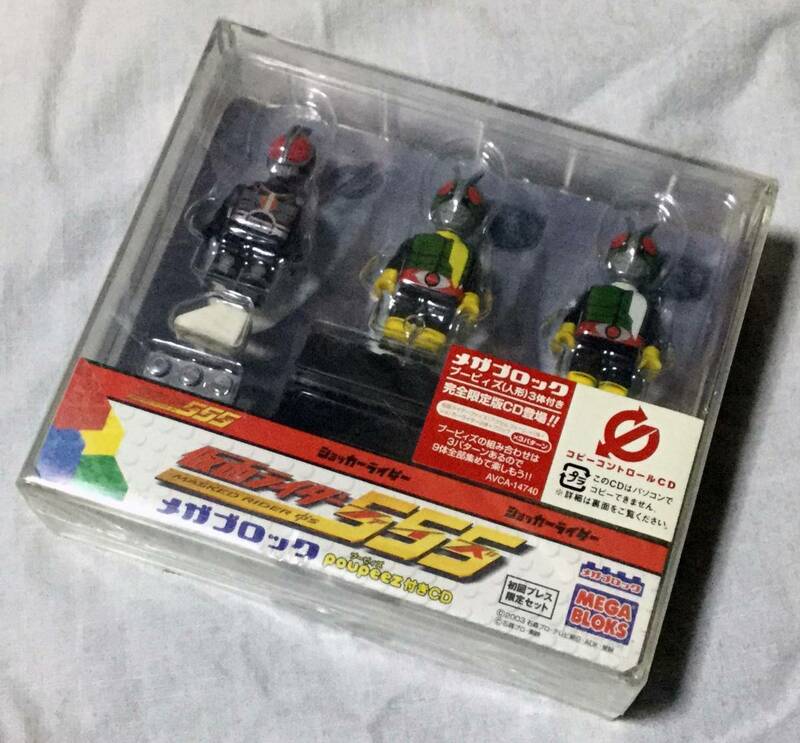 仮面ライダーファイズ メガブロック プーピーズ付きCD