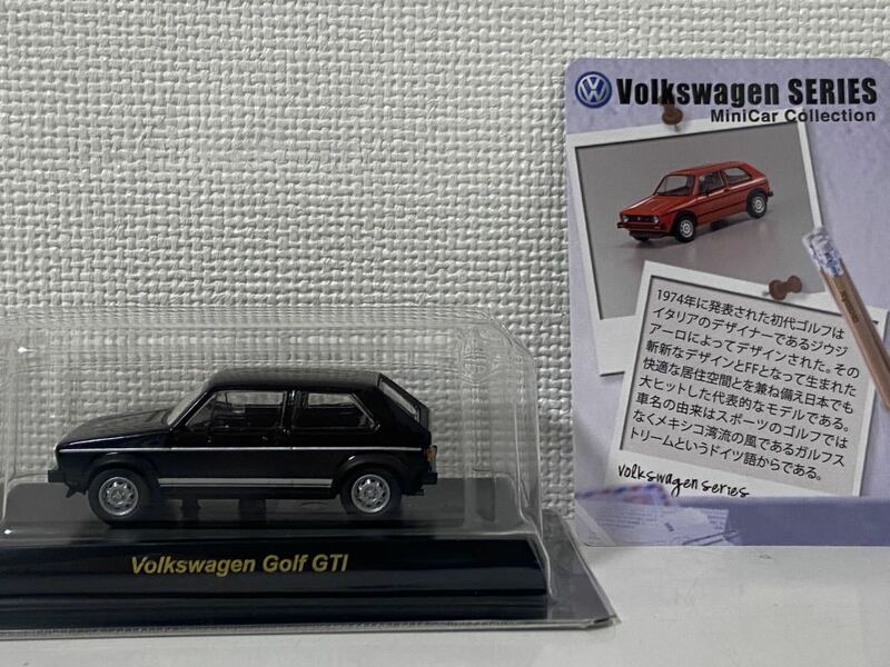 京商 1/64 フォルクスワーゲン ゴルフ1 GTI ブラック KYOSHO Volkswagen GOLFⅠ VW
