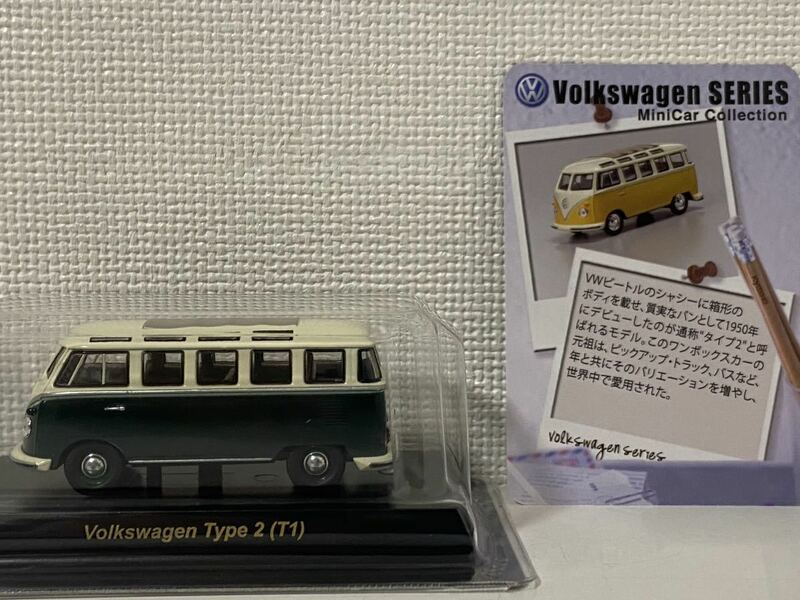 京商 1/64 フォルクスワーゲン ワーゲンバス タイプ2 T1 グリーン KYOSHO Volkswagen TYPEⅡ VW