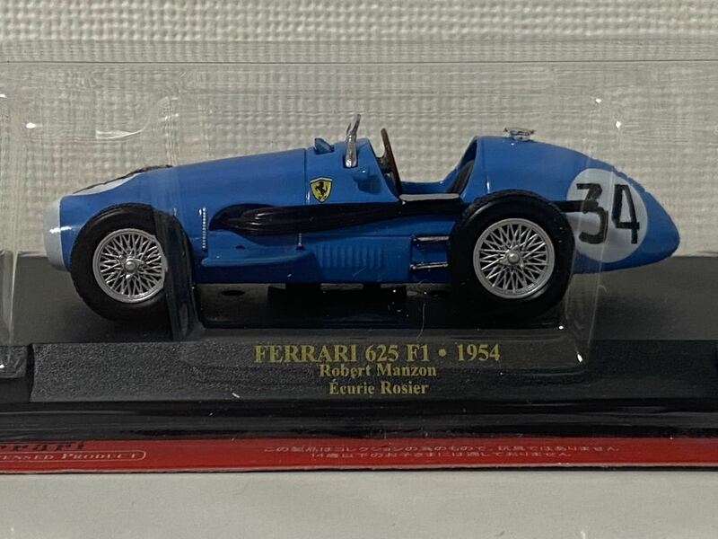 アシェット 1/43 フェラーリ 625 F1 1954 ブルー #34 Hachette Ferrari Robert Manzon Ecurie Rosier