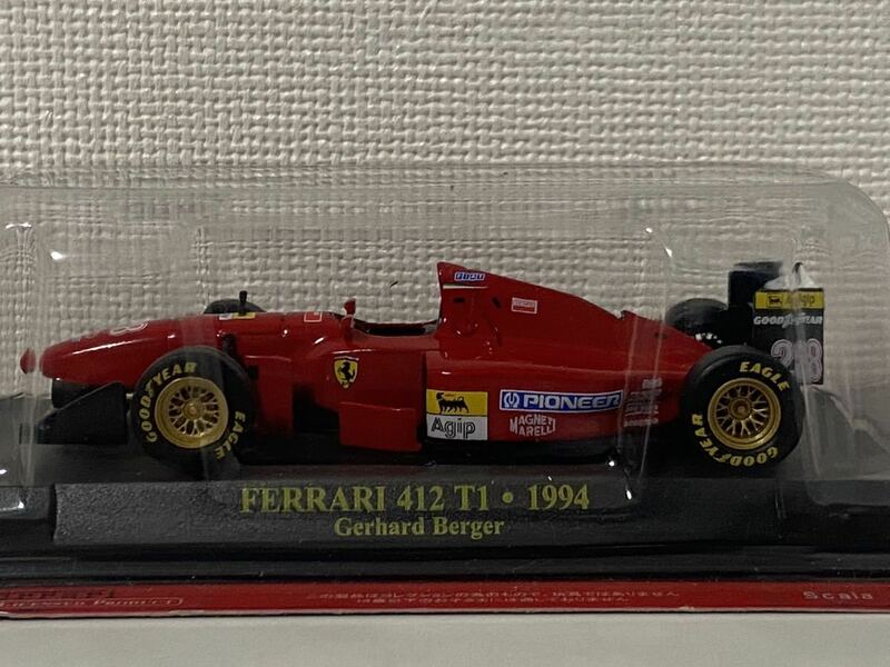 アシェット 1/43 フェラーリ 412 T1 1994 レッド #28 Hachette Ferrari Gerhard Berger F1