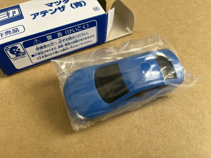 トミカ 非売品　マツダアテンザ(青)