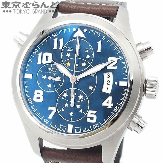 101704146 アイダブリューシー IWC パイロットウォッチ ダブルクロノ プティ プランス IW371807 1000本限定 腕時計 メンズ 自動巻 仕上済