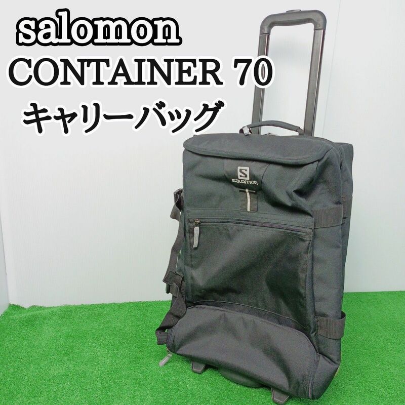 【大容量】Salomon　サロモン　キャリーバッグ　CONTAINER 70　70リットル　Y23122202