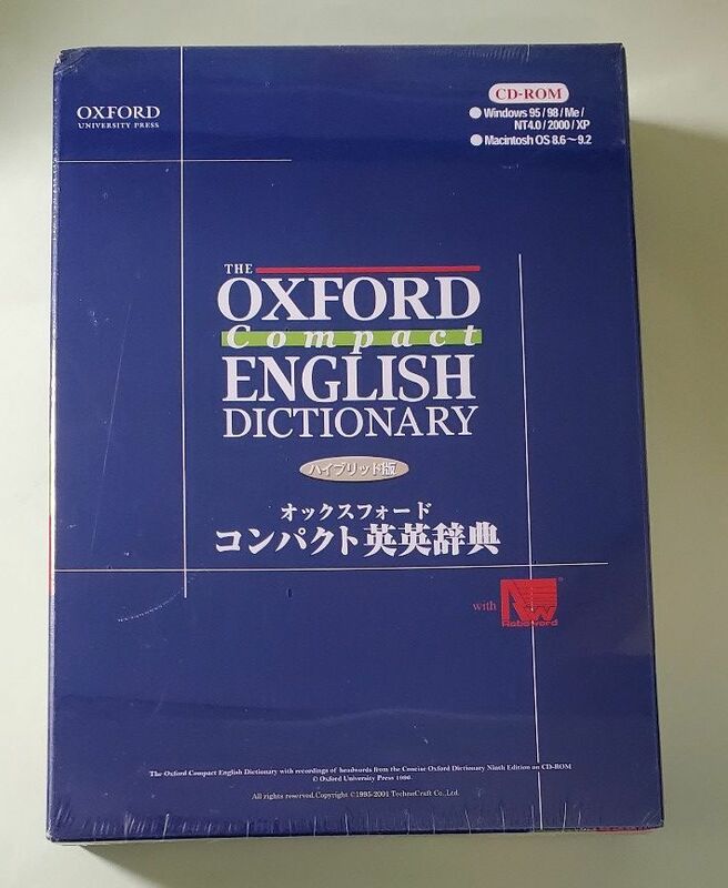 オックスフォード　コンパクト英英辞典　Roboword　ロボワード　ハイブリッド版　新品　未開封