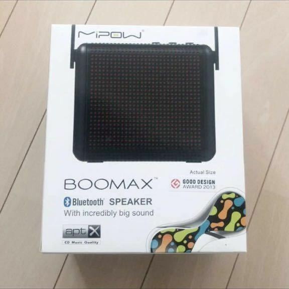 Mipow Boomax Bluetooth対応　ポータブルスピーカー　スピーカーフォン　スマートフォン　タブレット　Mac PC 音楽　ミュージック　未使用