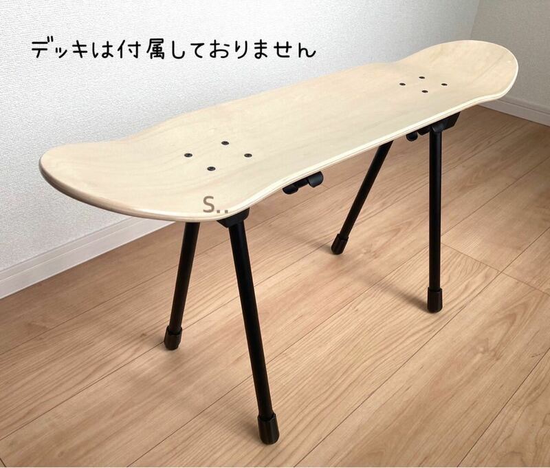 【新品】スケートボード　スケボー　椅子　ベンチ　スツールキット テーブル diy 折りたたみ