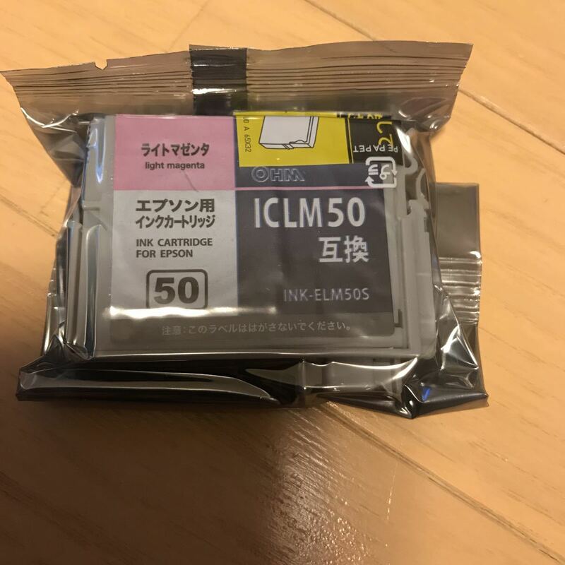 エプソン用インクカートリッジ☆ICLM50ライトマゼンタ☆互換