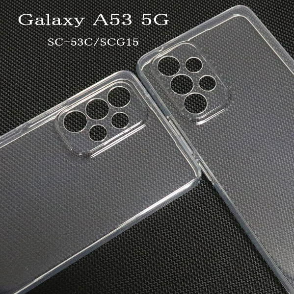 Galaxy A53 5G TPUケース　SC-53C/SCG15