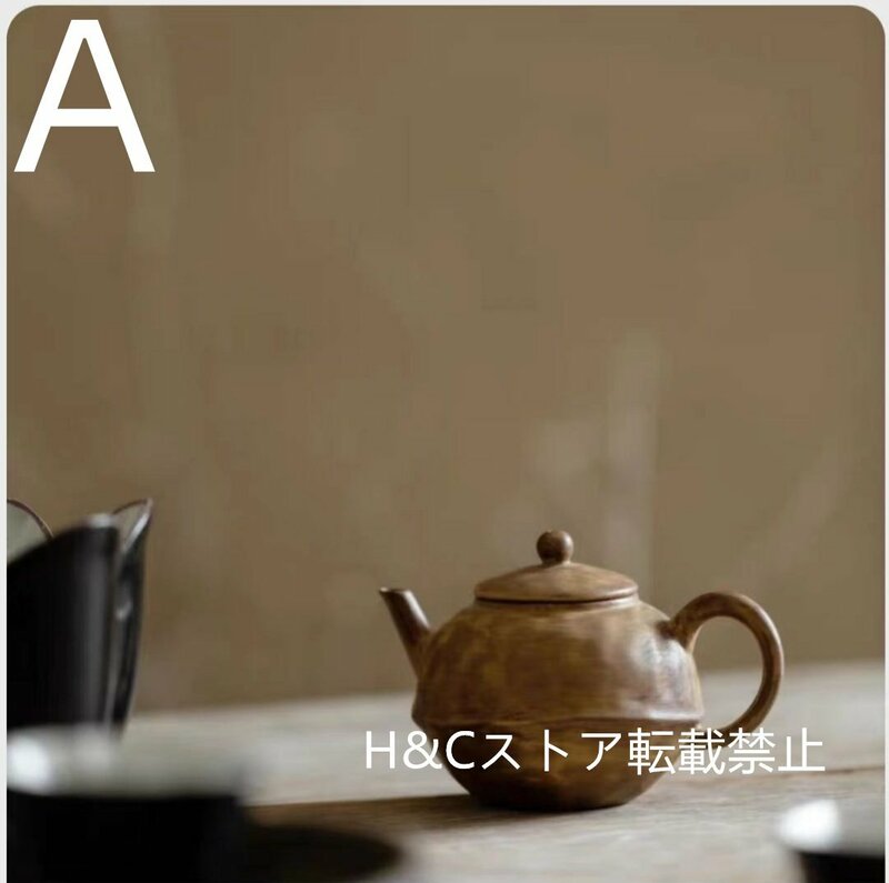 職人手作り 陶器 煎茶道具 茶壺 茶壷 急須 茶器 茶道具 容量：100ML