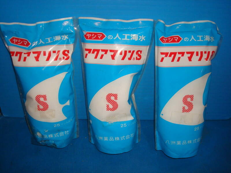 人工海水塩（アクアマリンS）3袋セット（２５/１袋）