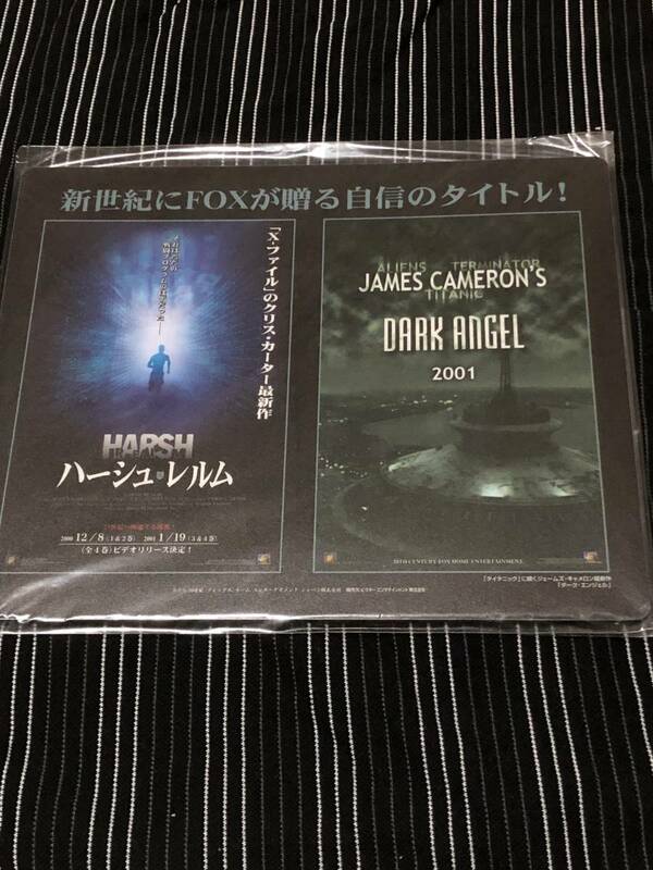 映画　ハーシュレルム　ダークエンジェル　マウスパッド　 Harsh Realm　DARK　ANGEL　クリス・カーター　JAMES　CAMERON　新品未開封