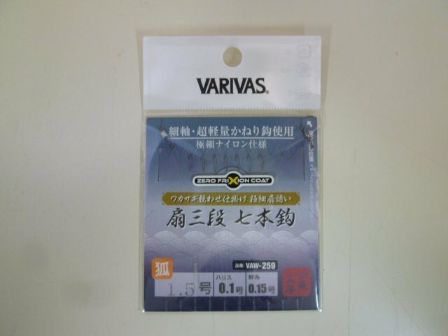 ○AP-3460 VARIVAS バリバス ワカサギ仕掛 扇三段七本鈎 新秋田狐かねり 1.5号 ※新品