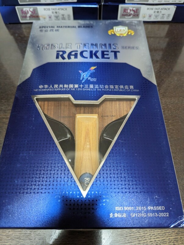 卓球ラケット☆729社製ローズウッド5枚合板