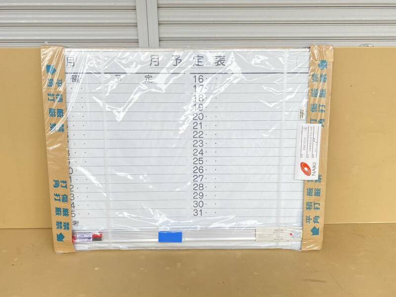 新品未開封★NAIKI★ナイキ 吊掛黒板SW月予定34板 BBE1012 ホワイトボード 事務用品 オフィス 店舗