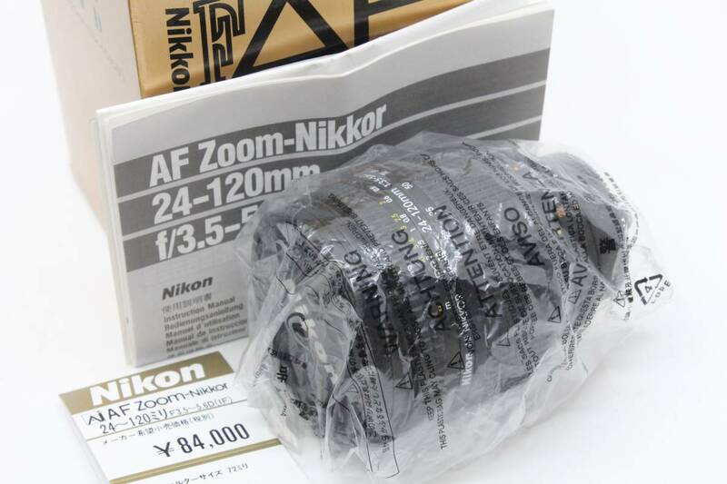 【動作確認済／使用頻度少美品】 ニコン Nikon AF ZOOM NIKKOR 24-120mm F3.5-5.6 D 元箱 取説 MT4090