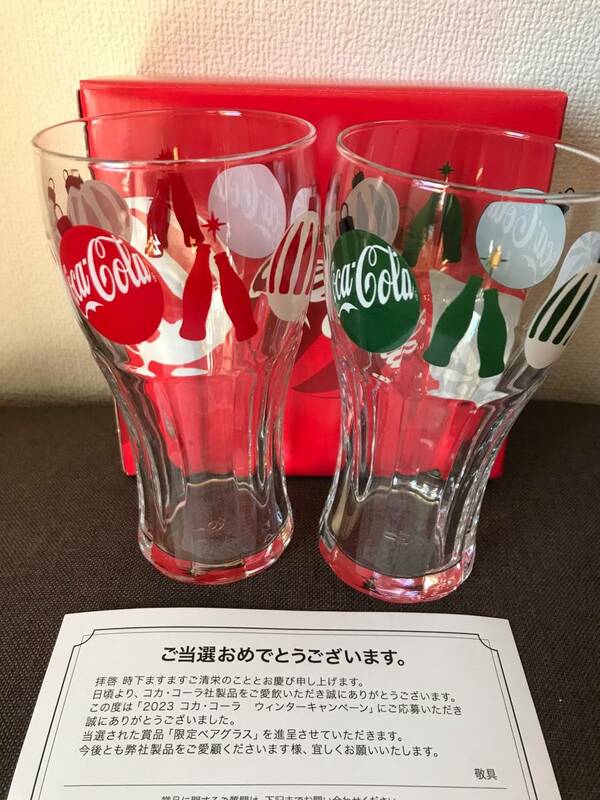 コカ・コーラ☆2023クリスマス ウィンターキャンペーン☆ペアグラス☆未使用☆当選品☆非売品