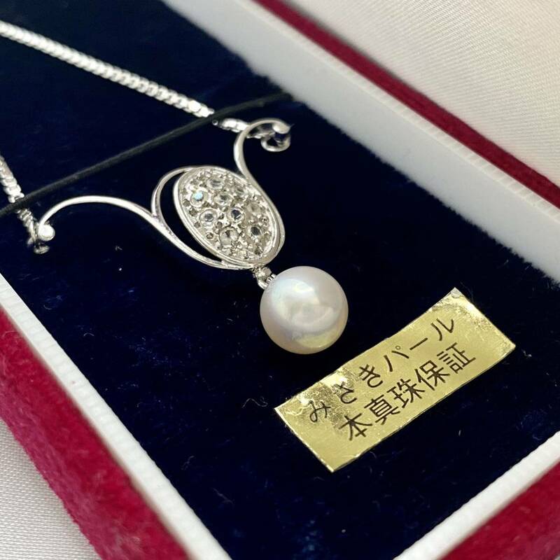 みさきパール 本真珠 1粒 ネックレス シルバーカラー SILVER 刻印有 パール ペンダント アクセサリー 装飾品