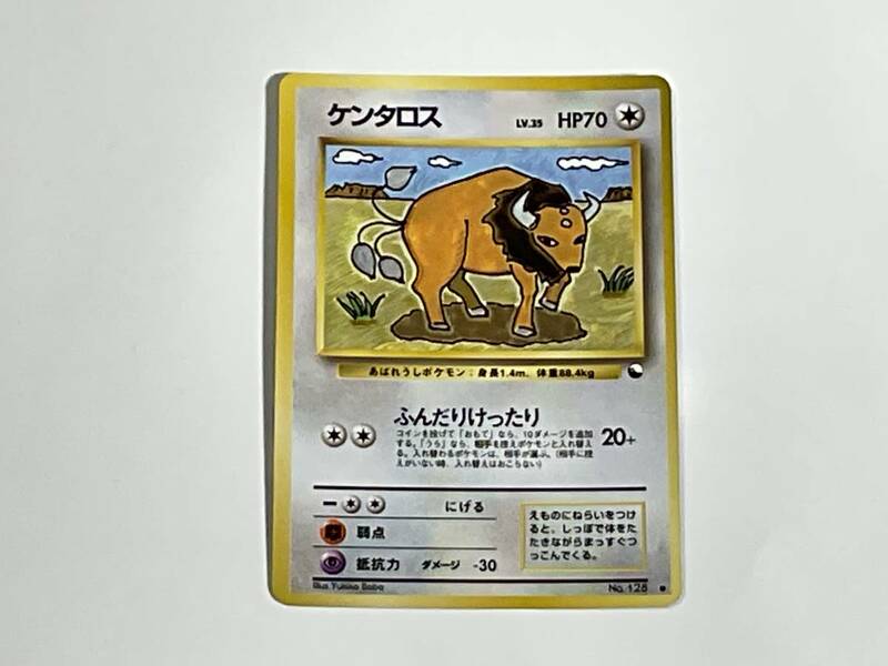 ポケモンカード　ケンタロス　旧裏面