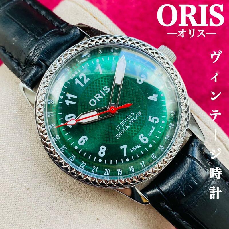 ORIS/オリス★【整備済み】超美品・稼働品/ヴィンテージ/スイス/ 17J/メンズ腕時計/アンティーク/機械式手巻き/アナログ/革ベルト926