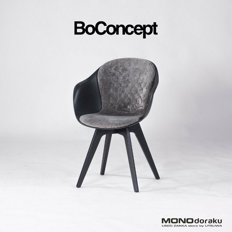 ボーコンセプト ダイニングチェア BoConcept ADELAIDE アデレード アームチェア ベルベット キルティング 北欧モダン シンプル