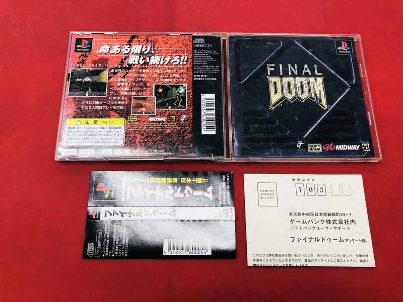 ファイナルドゥーム FINAL DOOM 即落札！！ ハガキ 帯 付 良品