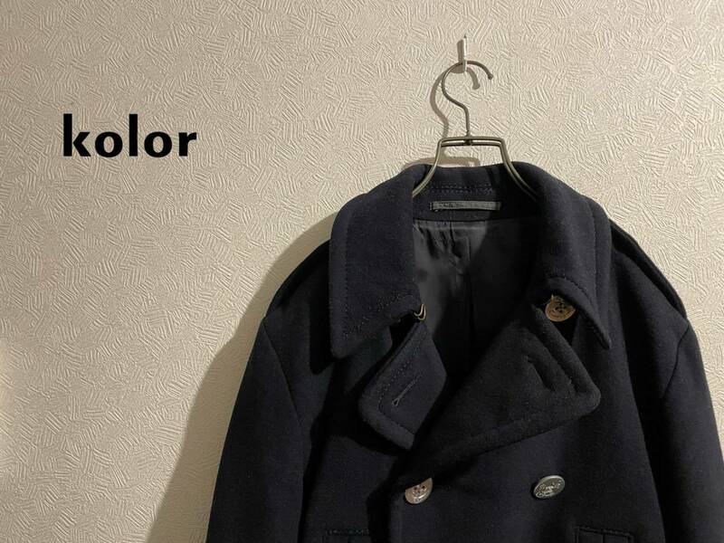 ◯ kolor ソフト ピー コート / カラー ウール ジャケット メタル アンカーボタン ネイビー 紺 2 Mens #Sirchive