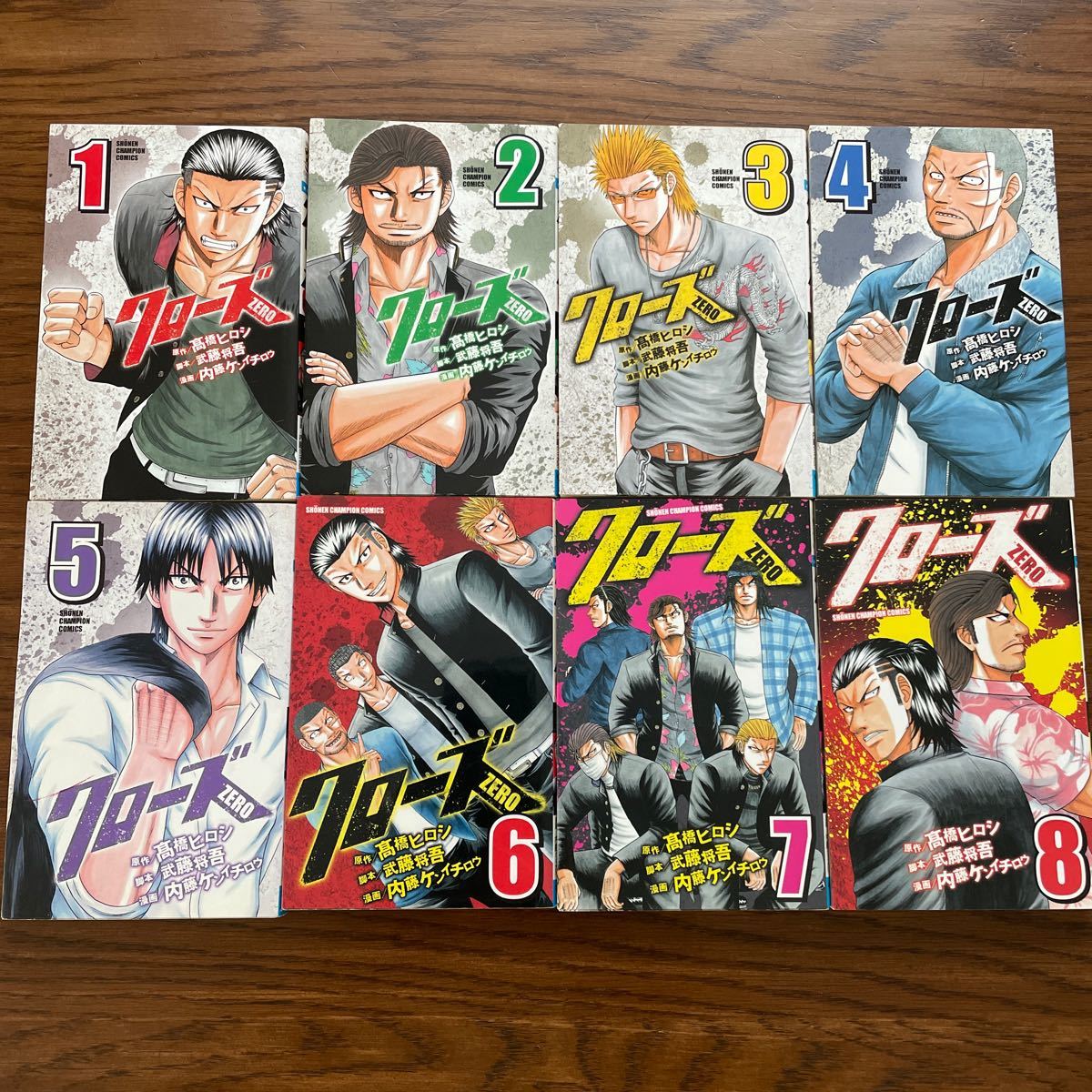 クローズ0　ZERO 8冊セット