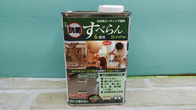 工1005-387♪【60】 未開封 コスモコーティング 木材用コーティング塗料 すべらん 800g 6畳用 無溶剤 無臭 透明・ツヤあり