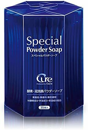 【残りわずか】 酵素洗顔 Soap 毛穴 Powder 黒ずみ Special 角栓 スペシャルパウダーソープ 泥洗顔 キュア 酵