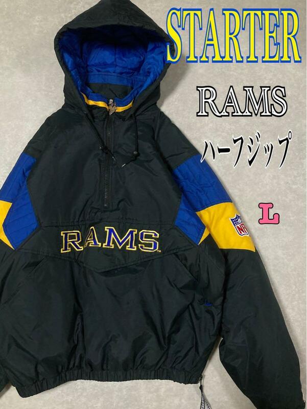 希少 STARTER RAMS ハーフジップ 中綿ジャケット L 刺繍ロゴ スターター NFL LOS ANGELES RAMS