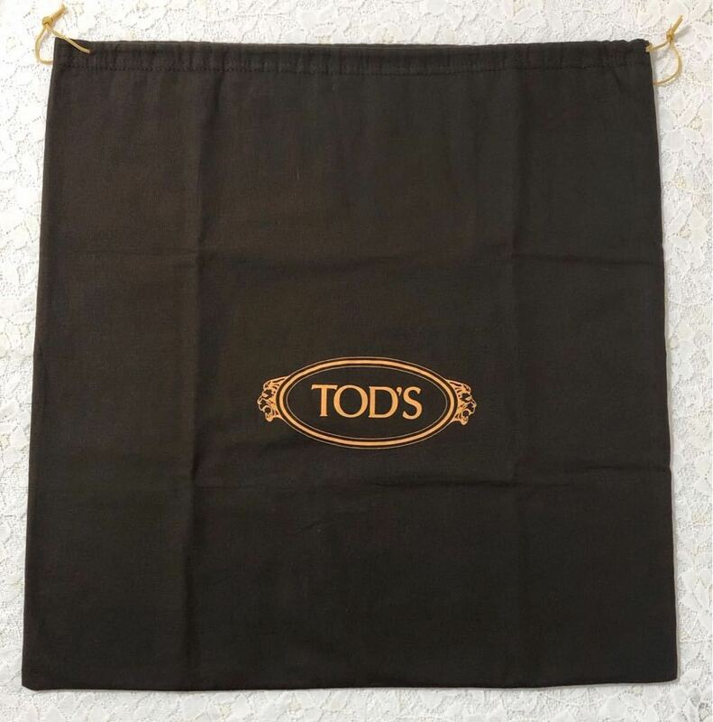 トッズ「TOD'S」バッグ保存袋 旧型（2914) 正規品 付属品 内袋 布袋 巾着袋 ダークブラウン 47×49cm 布製 