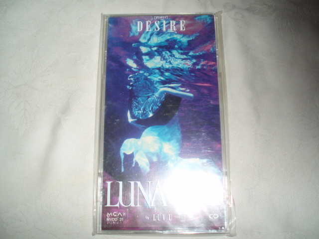 【CDS】LUNA SEA「DESIRE」ロゴ入りケース付