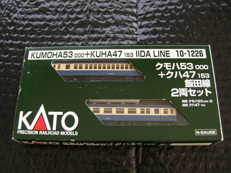 カトー KATO 旧型国電 クモハ53-000 + クハ47-153 飯田線 2両セット【鉄道模型】美品