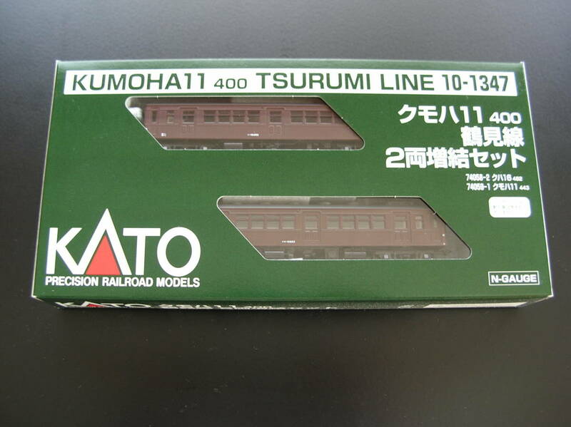 カトー KATO 旧型国電 クモハ11-400 鶴見線 2両増結セット【鉄道模型】新品