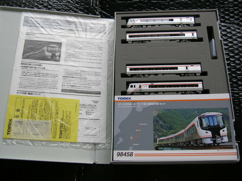 トミックス TOMIX JR東海 HC85系 ハイブリッド（試験走行車）【鉄道模型】新品同様品
