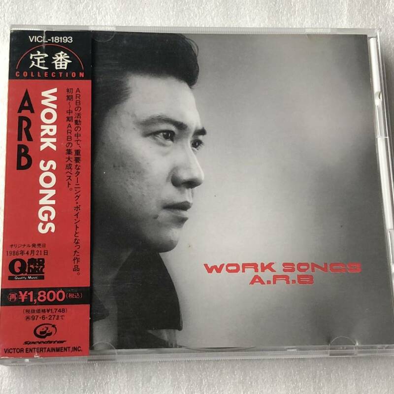中古CD ARB/WORK SONGS (1995年)
